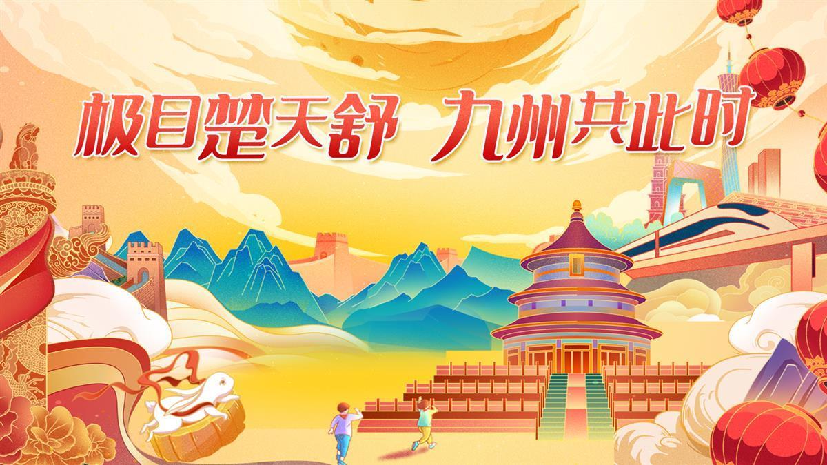 新2网址288880 - 首页